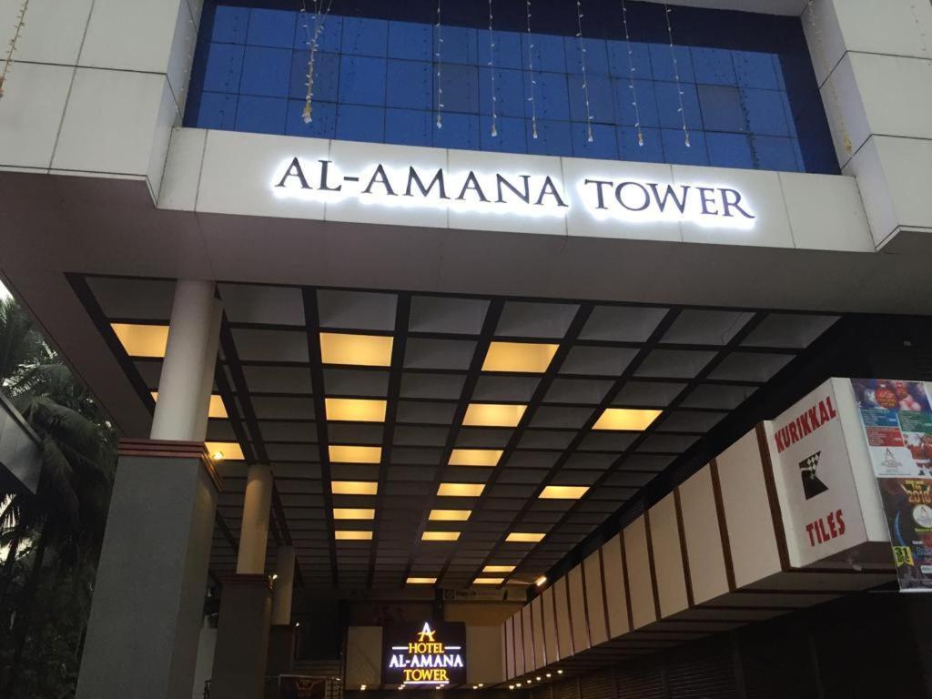 Hotel Al Amana Tower Kondotty Exterior foto